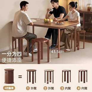 实木餐椅家用2026新款小户型现代简约可叠放餐桌椅子客厅高脚凳子