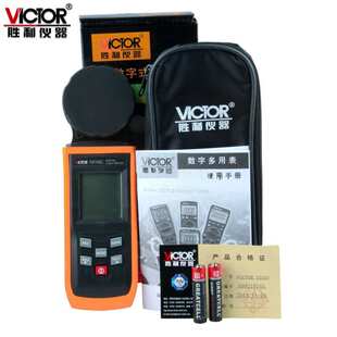 Victor/胜利 照度计VC1010C 测光表 照度仪 亮度表 200000Lux照度