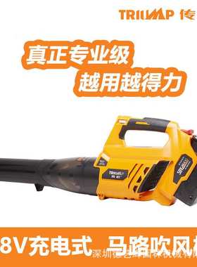 传峰TPBL5605手持吹风机58V锂电大功率充电式工业吹风机吹树叶机