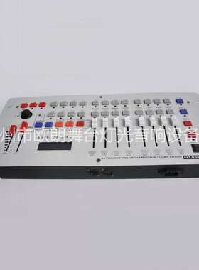 DMX512控台 舞台灯光240控制台 婚庆演出灯光led帕灯换色调光台