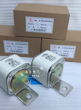 RSO-500/1000A陶瓷 快速熔断器RSO-1000/700A800A900A1000A 500V
