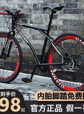 公路自行车公路车男女城市骑行通勤轻变速实心胎复古细轮成麦太保
