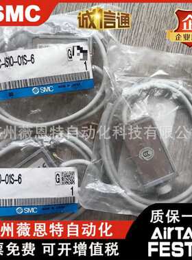 SMC压力开关3C-IS10-01S-6L IS10M-20/30/40-A IS10E PS1100-R06L