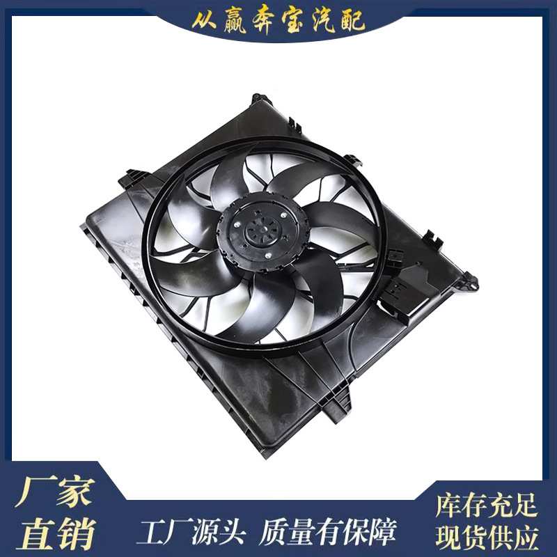 适用汽车散热器制造商600W散热器冷却风扇总成1645000593