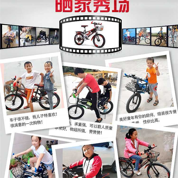 儿童自行车变速单车初中生小学山地车6/8/10/12/15男女孩轻便赛车