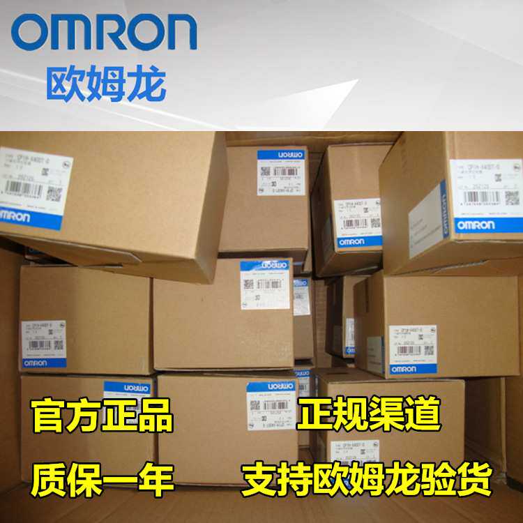 E5CC-QX2ASM-800/E5CC-RX2ASM-880/CX2ASM-800、802、804 温控器