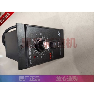 单相马达控制器 TVT调速电机 2GN50K 402 TIANLI速度调节器 M206