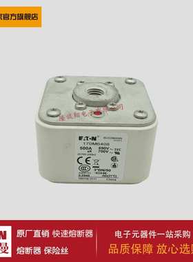 170M5418 170M3394-XA 170M6408 170M6409 170M6410 170M6411