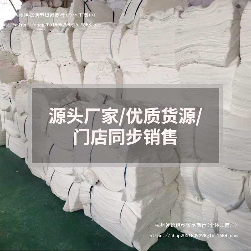 工业抹布纯色吸油掉碎布棉质毛全白碎布清洁布吸水擦机布棉垒德株
