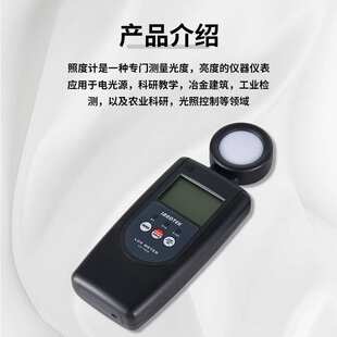 亮度计测光 兰泰LX1262数字照度计照度仪光度计LX1262S分体式
