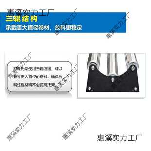 重型图文广告放纸架材料托架卷材放料架拉料架收料架称重铝合金