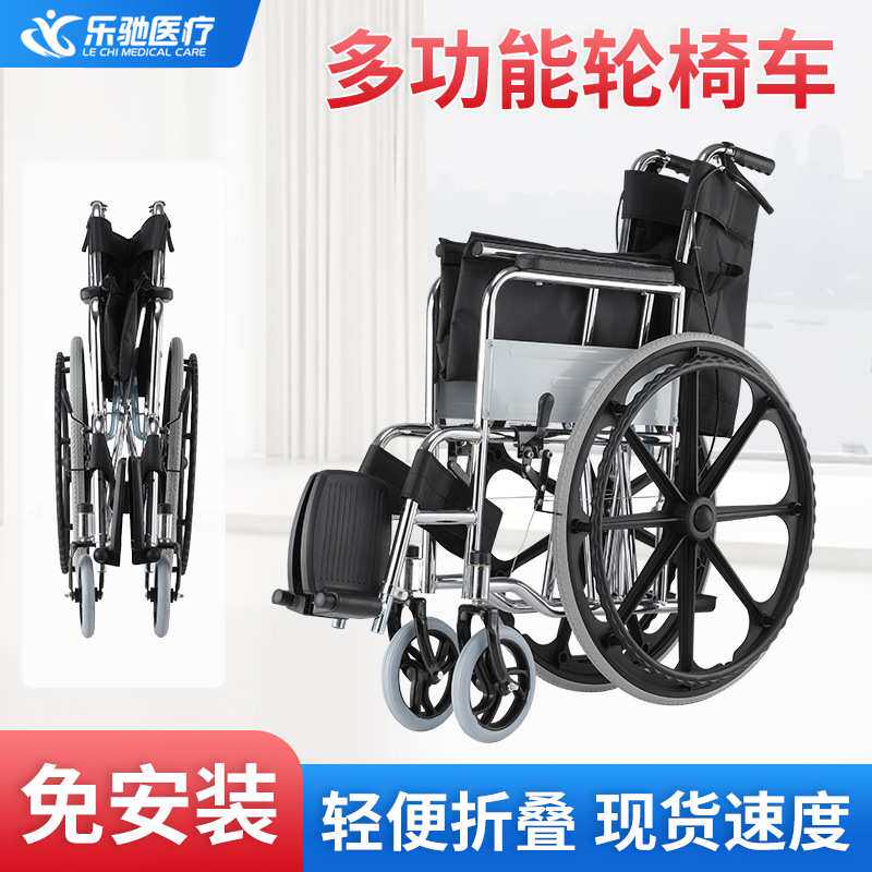 现货供应轮椅折叠轻便老人手推车轻便便携老年人代步车厂家