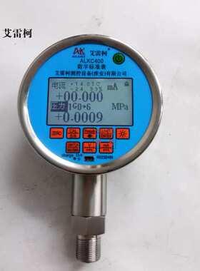ALKC400数字标准表数显压力计电子式显示器仪表相对压力校验