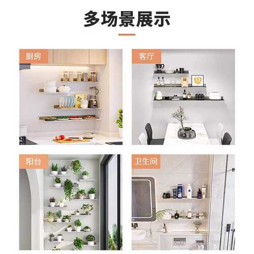 墙上书架壁挂置物架隔板铝合金一字搁板客厅收纳墙面装饰展示层板