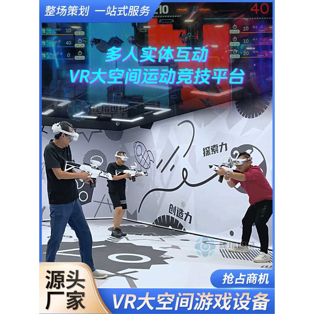 XR秘境大空间穿越埃及探险VR行走平台多人实体互动定位贴图简易