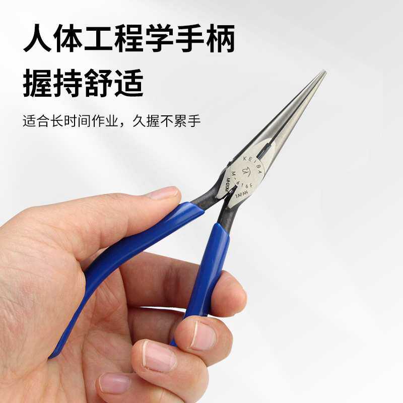 进口日本马牌原装尖嘴钳子电工专用迷你手工无牙小尖头钳加长大全