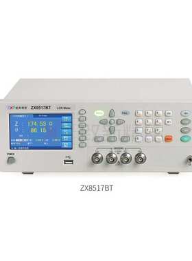高精度LCR数字电桥厂家现货供应 质保2年ZX8517BT LCR数字电桥