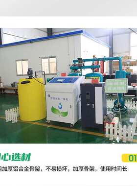 农业大棚灌溉水肥一体机定时定量多通道智能施肥器施肥设备水肥机