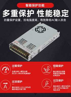 带PFC功能直流输出RSP开关电源24伏3D打印机工业宽电压可调压