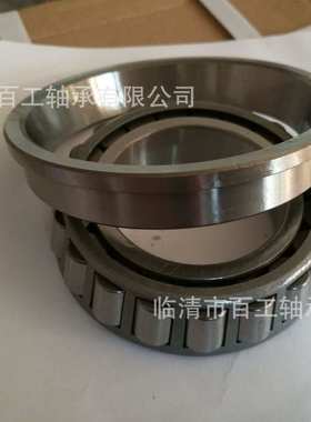 93787J/93129 LM961548/LM961510 NP973170/NP271964 50KB801轴承