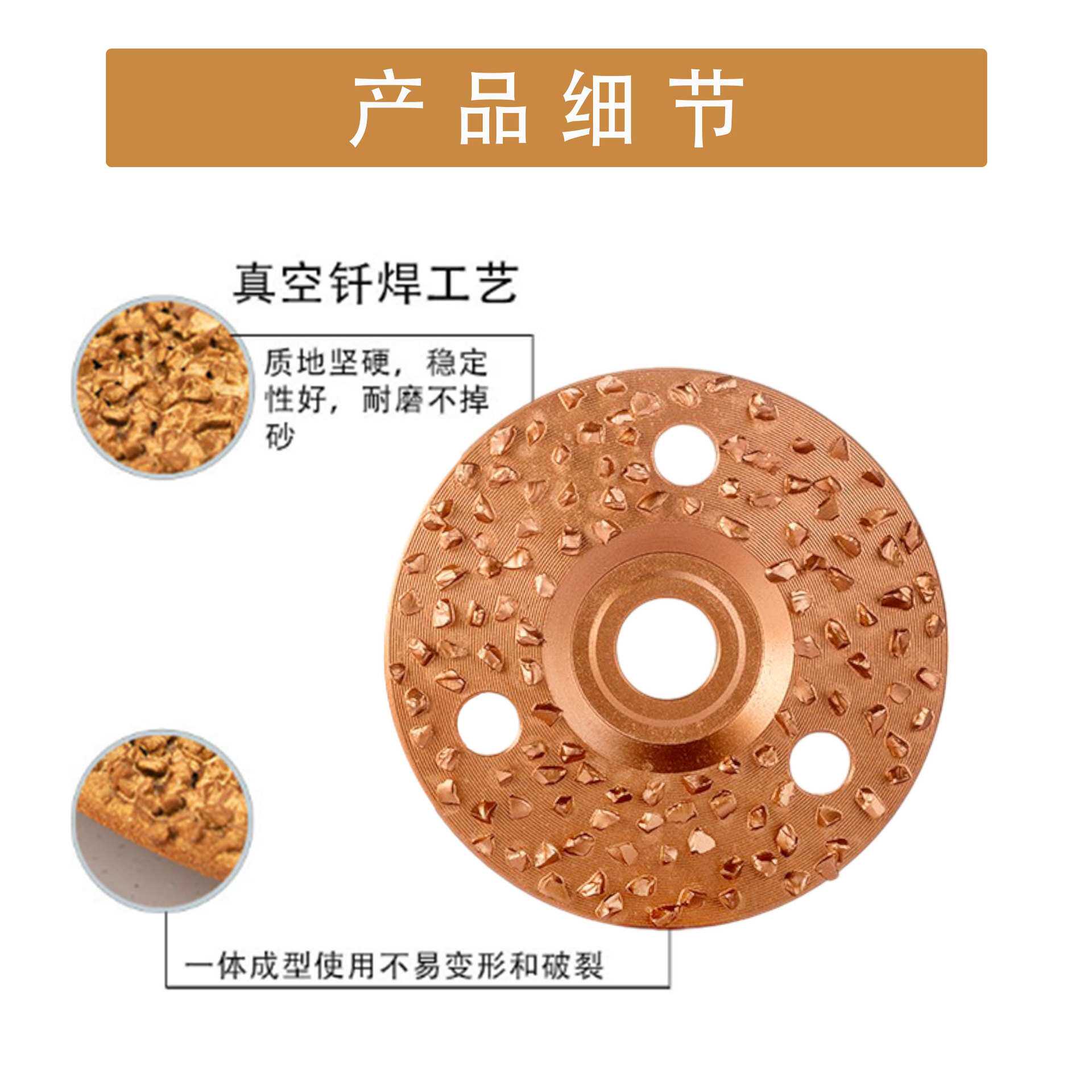 合金碎粒磨片钨钢磨盘木工茶盘根雕墙面传送带磨光机打磨锯片抛光