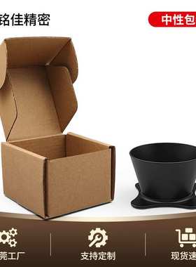 咖啡滤杯orea v2 v3户外手冲咖啡滤杯 磨砂银 黑铝合金 不锈钢304