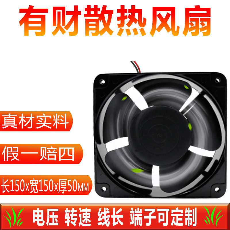 15050 48v工业排气扇FP-108EX-B充电桩散热风机铝框24v散热风扇