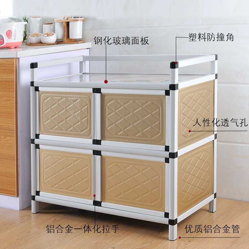 碗柜橱柜简易储物柜餐边柜收纳柜茶水柜铝合金厨房柜不锈钢置物柜
