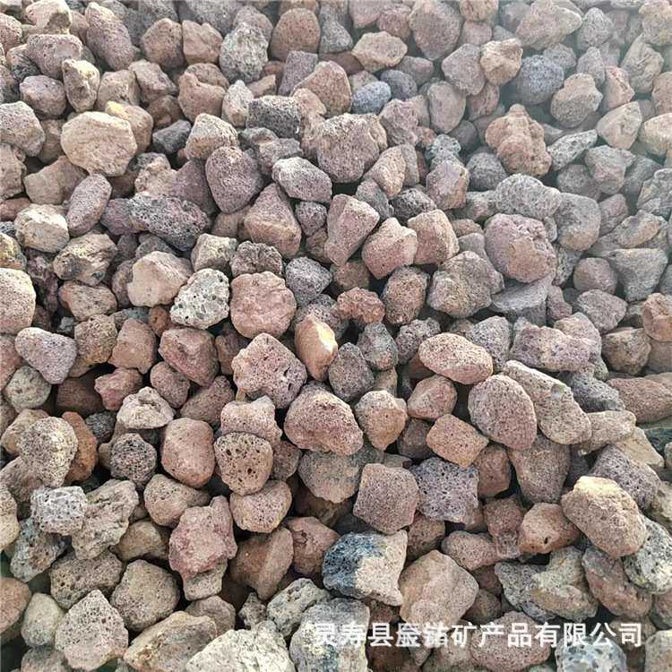 污水处理用杂色火山石园林绿化造景红色火山石人工湿地火山石天然