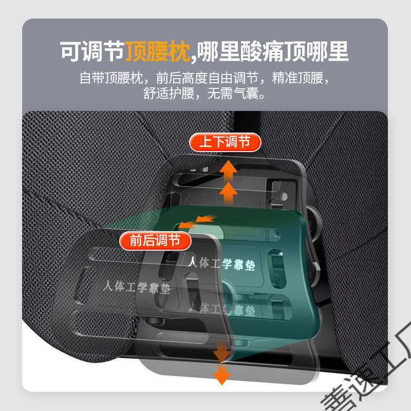 顶腰护脊腰靠垫办公室汽车人体工学腰垫座椅护腰靠背坐垫靠枕