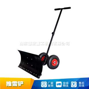 北京沈阳哈尔滨冬季人工铲雪机 可调节高度冰碴铲 加厚冷轧板