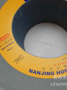 绿碳化硅M1050无心磨床砂轮GC80M400*150*203 绿碳化硅无心磨砂轮