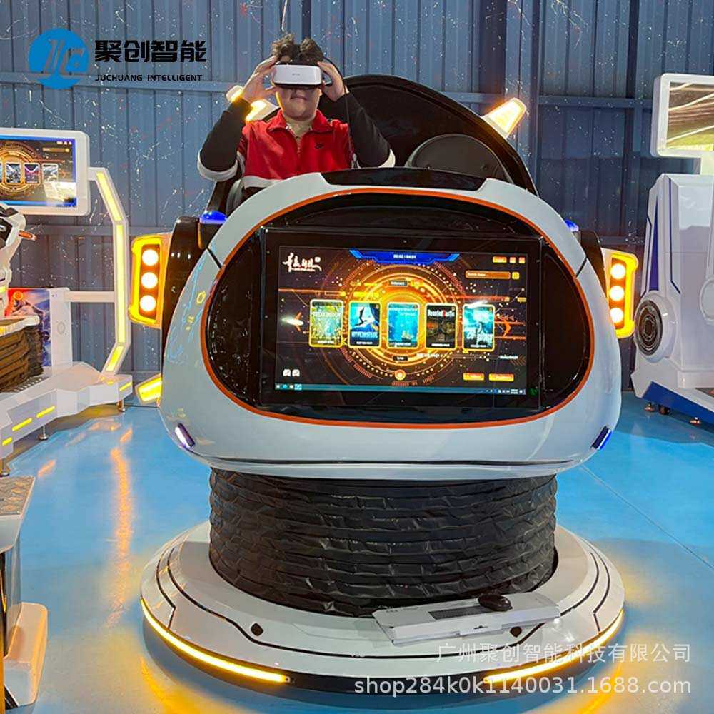 VR旋转过山车影院 360°动感平台沉浸式体验体感模拟提供整场规划
