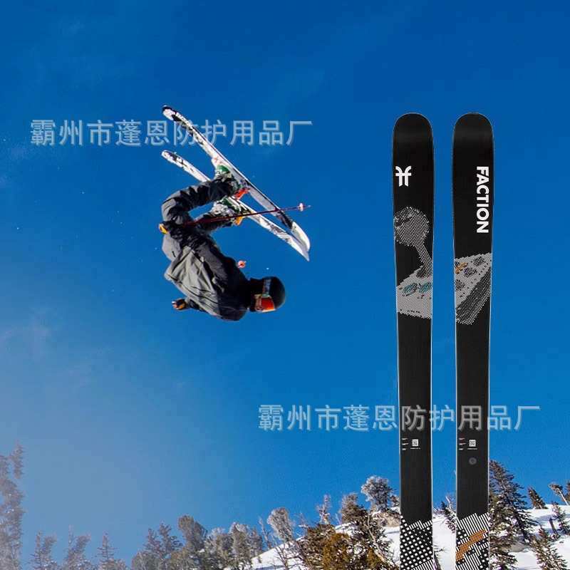雪板全地形滑雪板通用自由式双板男女通用双翘滑雪板轻质白杨木芯