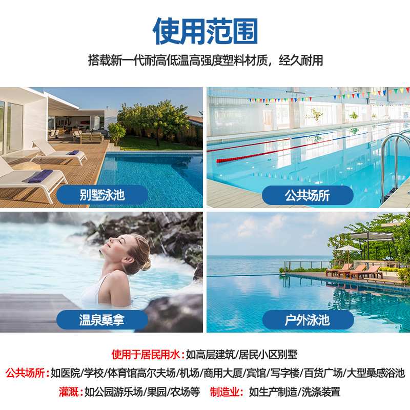 畅海泳池泵 跨境桑拿花园毛发收集器家用抽水过滤水泵自吸泳池泵
