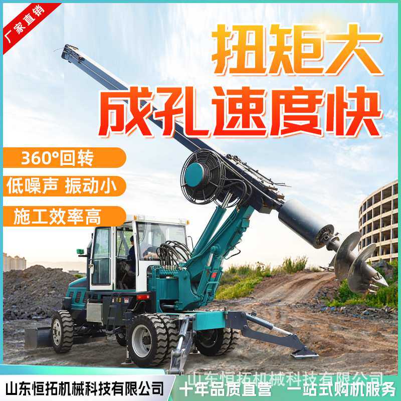 地基螺旋钻多功能快速旋挖钻机 液压动力头螺旋钻孔打桩机
