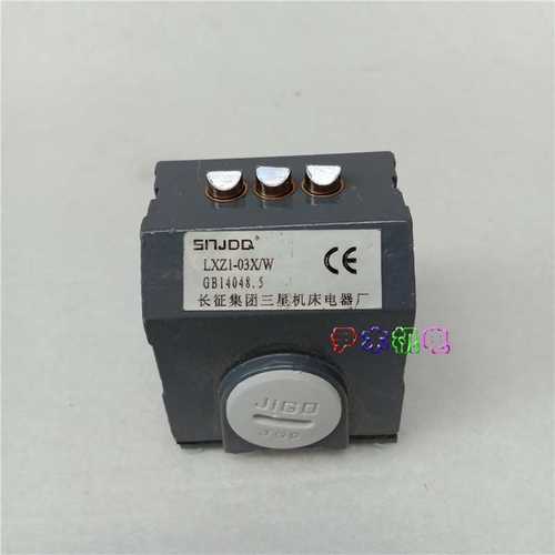 高精度组合行程开关 LXZ1-02X/N 数控机床组合开关 LXZ1-02X/W