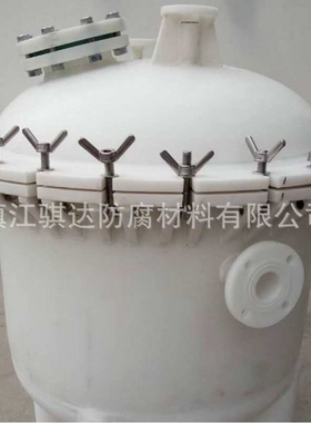骐达供应 压力锅反应罐 塑料PP化工搅拌可承受高腐蚀搅拌罐