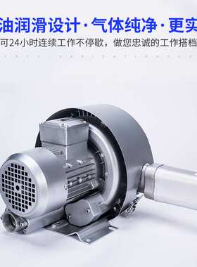 晟风厂高压鼓风机1.5KW电镀池搅拌真空泵污水处理漩涡气泵HB3315