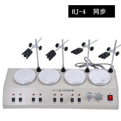 HJ-4多头加热磁力搅拌器/实验室用电磁搅拌机器全自动化工适用