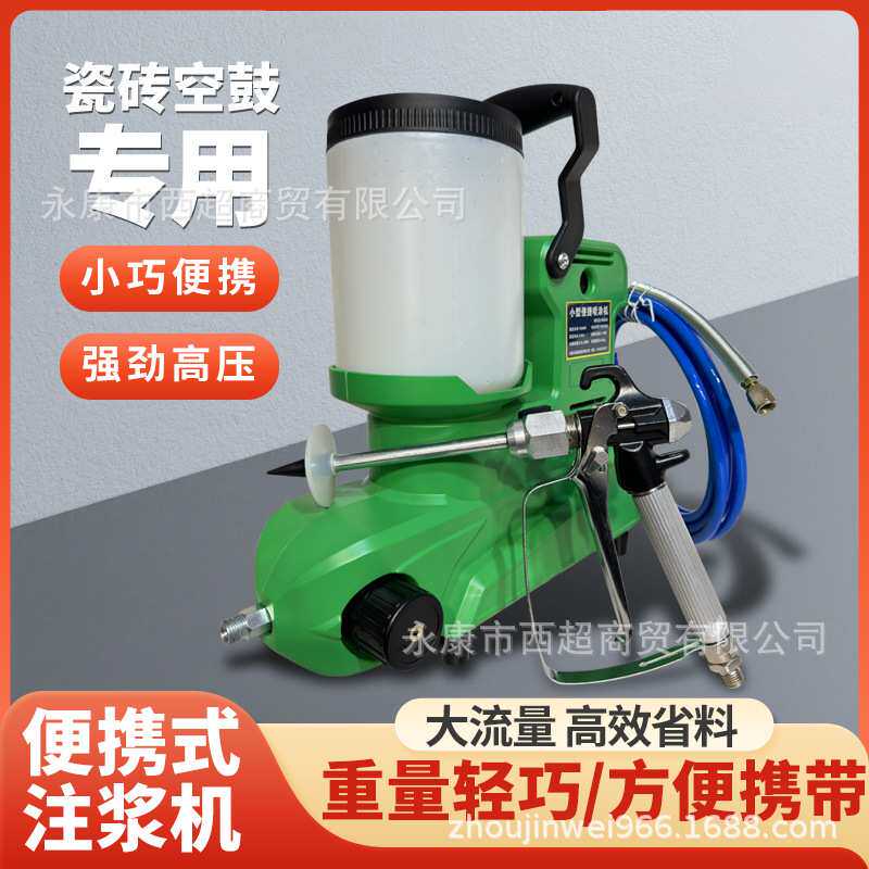 涵轩电动高压注浆机瓷砖空鼓灌浆机聚氨酯防水补漏机胶水喷涂机