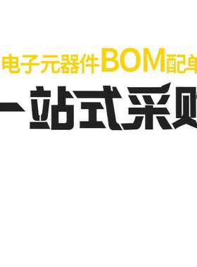 CL21B106KOQNNNE贴片电容0805 106K 10UF 16V X7R 10% 风华 三环