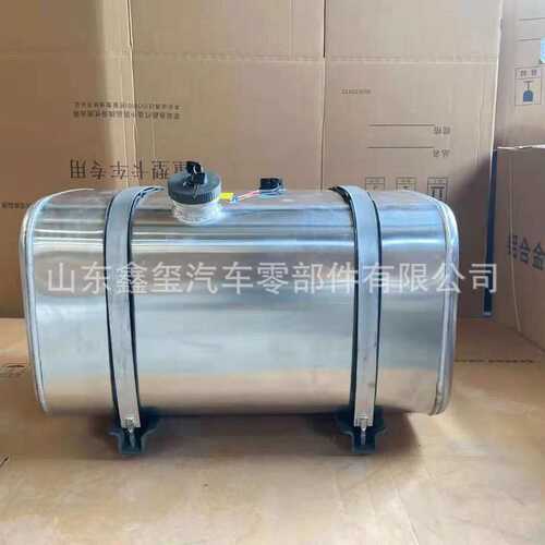 陕汽德龙油箱  铝合金油箱 加厚加大油箱130*42*33