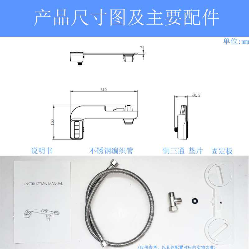 跨境不插电洁身器外贸超薄洗屁股冲洗器按键款臀部外阴清洗妇洗器