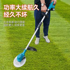 雨萱电动割草机除草机小型家用多功能锂电手持打草机充电农用