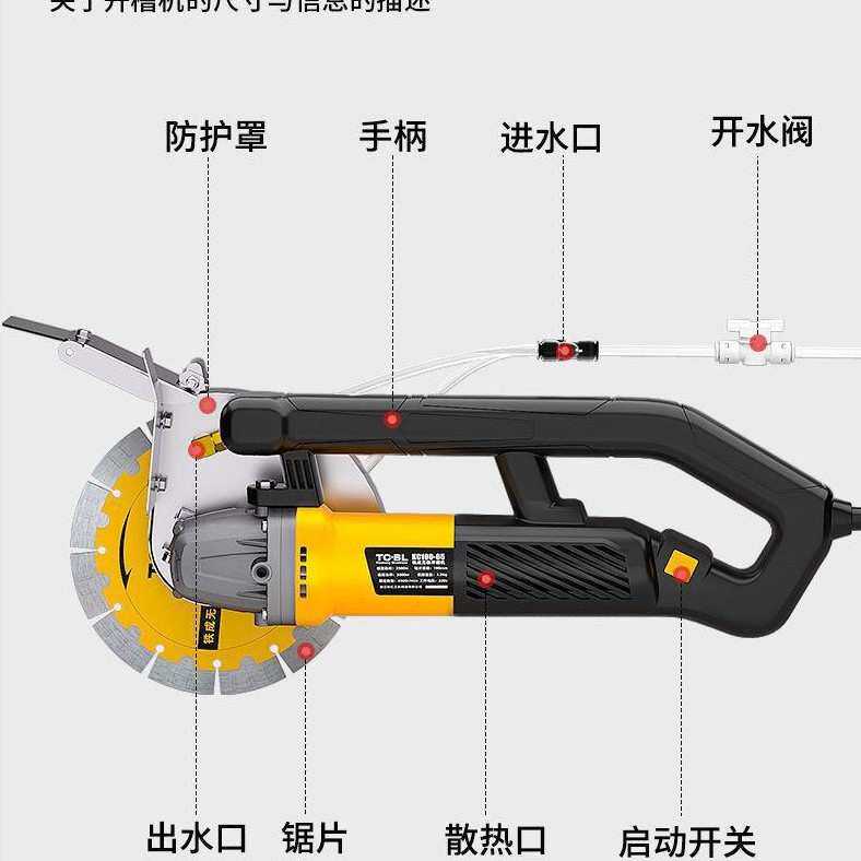 铁成无刷开槽机 190线槽大功率墙壁角磨机切割机混凝土带水电安装