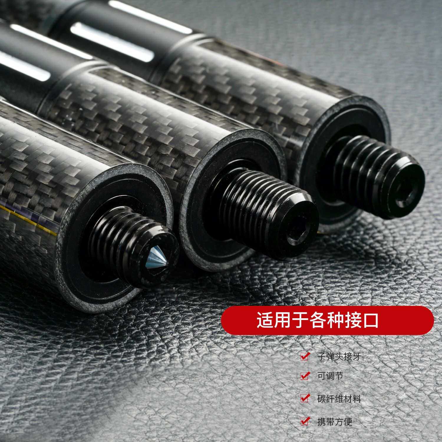 KONLLEN万世康伦台球杆伸缩加长把延长器适用MEZZ美洲豹fury桌球