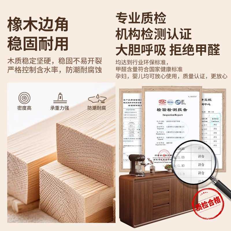 餐边柜靠墙一体储物柜实木色柜子置物柜家用茶水柜客厅收纳柜矮柜