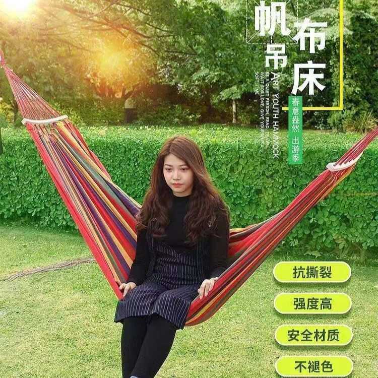 户外单人加宽吊床防侧翻室外露营便携家用野外午睡网床吊床绑树上