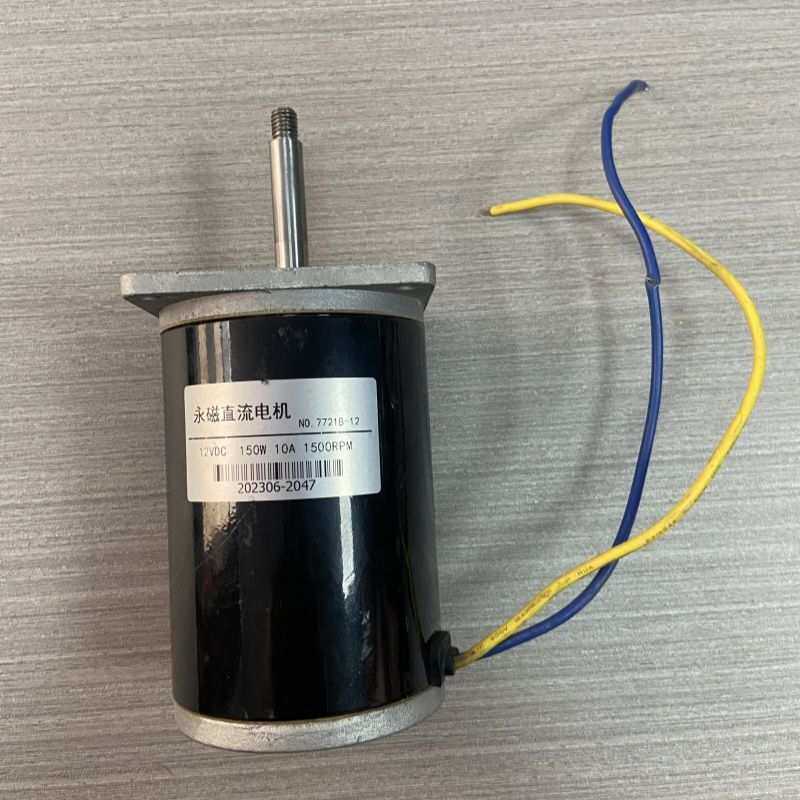 蓝天撒肥机电机配件12V150W永磁直流电机甩盘式撒肥电机防爆通用